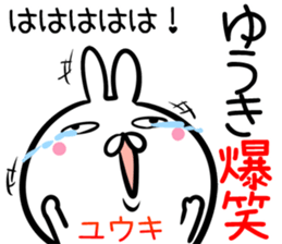 Yuuki Sticker! sticker #14421349