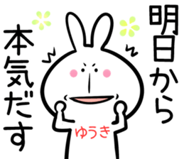 Yuuki Sticker! sticker #14421351