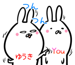 Yuuki Sticker! sticker #14421352