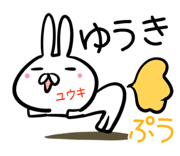 Yuuki Sticker! sticker #14421353