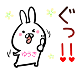 Yuuki Sticker! sticker #14421355