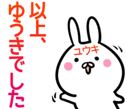 Yuuki Sticker! sticker #14421362