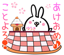 Yuuki Sticker! sticker #14421365