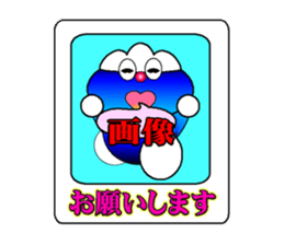 fujiBEN fujitakun version8 sticker #14421369