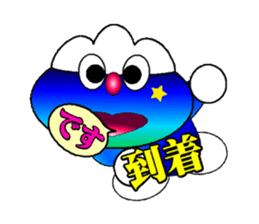 fujiBEN fujitakun version8 sticker #14421397