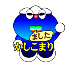 fujiBEN fujitakun version8 sticker #14421398