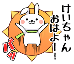 Kei-chan exclusive rabbit sticker #14421406