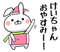 Kei-chan exclusive rabbit sticker #14421407