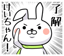 Kei-chan exclusive rabbit sticker #14421409