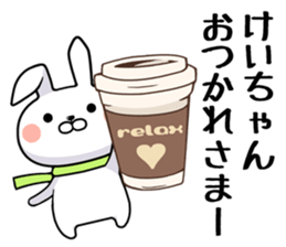 Kei-chan exclusive rabbit sticker #14421410