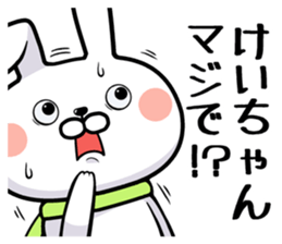 Kei-chan exclusive rabbit sticker #14421412