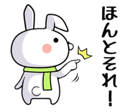 Kei-chan exclusive rabbit sticker #14421418
