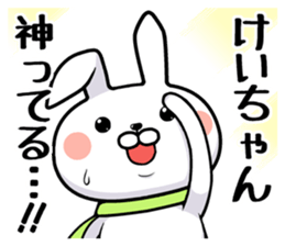 Kei-chan exclusive rabbit sticker #14421419