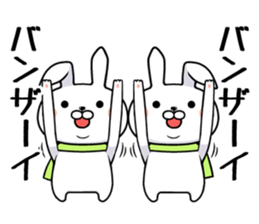 Kei-chan exclusive rabbit sticker #14421422