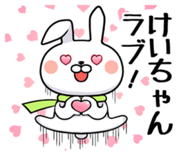 Kei-chan exclusive rabbit sticker #14421427