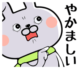 Kei-chan exclusive rabbit sticker #14421434