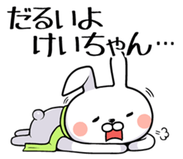 Kei-chan exclusive rabbit sticker #14421436