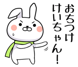 Kei-chan exclusive rabbit sticker #14421437