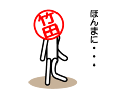 Takeda sticker. Kansai dialect version sticker #14421451