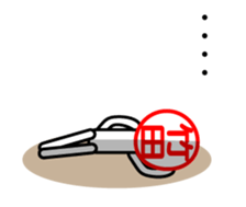 Takeda sticker. Kansai dialect version sticker #14421455