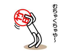 Takeda sticker. Kansai dialect version sticker #14421457