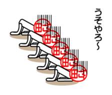 Takeda sticker. Kansai dialect version sticker #14421480