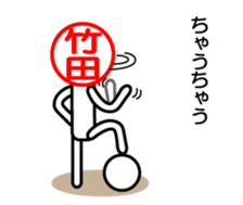 Takeda sticker. Kansai dialect version sticker #14421482