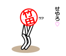 Takeda sticker. Kansai dialect version sticker #14421483