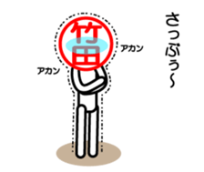 Takeda sticker. Kansai dialect version sticker #14421484