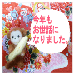 sticker of a monkey of wool felt.