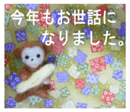 sticker of a monkey of wool felt. sticker #14421486