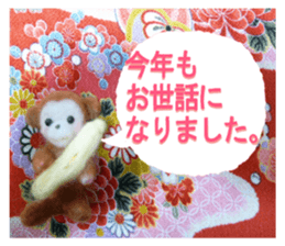 sticker of a monkey of wool felt. sticker #14421487