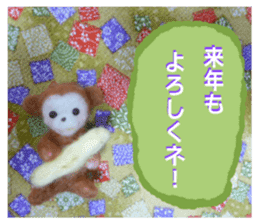 sticker of a monkey of wool felt. sticker #14421488