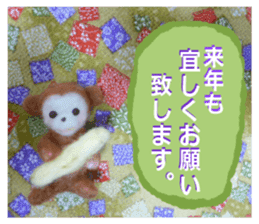 sticker of a monkey of wool felt. sticker #14421490