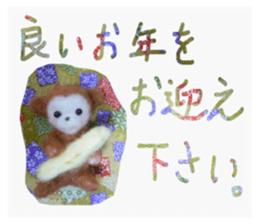 sticker of a monkey of wool felt. sticker #14421491