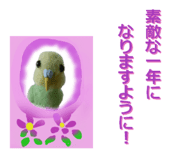 sticker of a monkey of wool felt. sticker #14421493