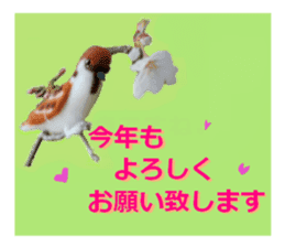 sticker of a monkey of wool felt. sticker #14421495