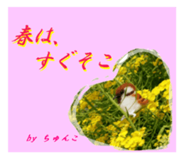 sticker of a monkey of wool felt. sticker #14421501