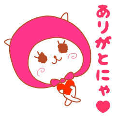 Present Stickers [Thief Cat]