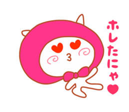 Present Stickers [Thief Cat] sticker #14421511