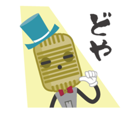 R-1 Grandprix Mr.Microphone sticker #14421861