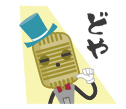 R-1 Grandprix Mr.Microphone sticker #14421861