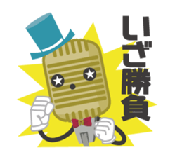 R-1 Grandprix Mr.Microphone sticker #14421865