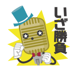 R-1 Grandprix Mr.Microphone sticker #14421865