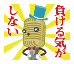 R-1 Grandprix Mr.Microphone sticker #14421866