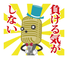 R-1 Grandprix Mr.Microphone sticker #14421866