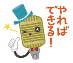 R-1 Grandprix Mr.Microphone sticker #14421868