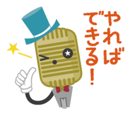 R-1 Grandprix Mr.Microphone sticker #14421868