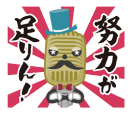 R-1 Grandprix Mr.Microphone sticker #14421871