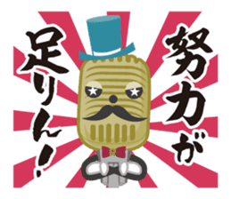 R-1 Grandprix Mr.Microphone sticker #14421871